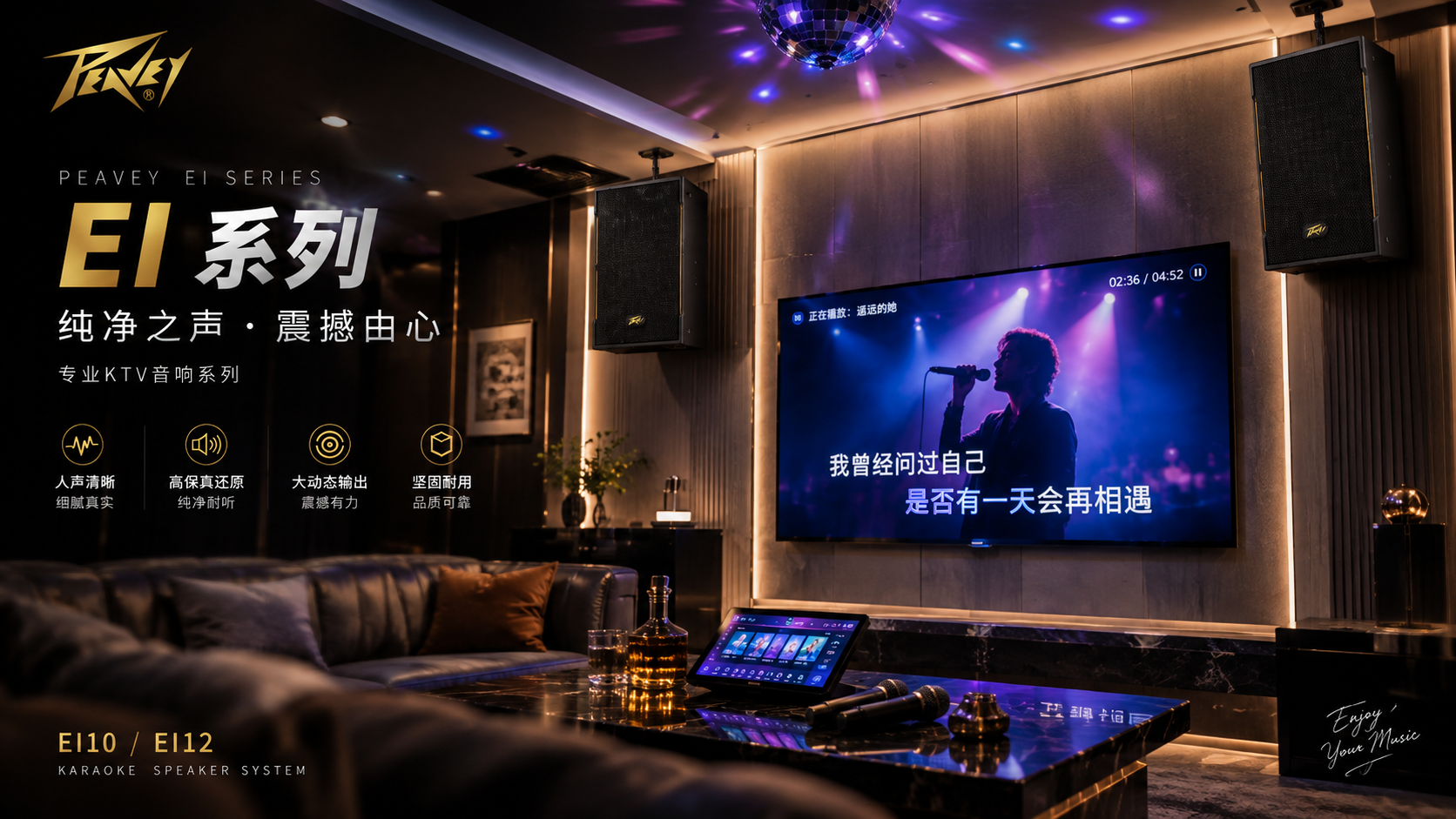 从听见声音，到感受现场｜bw西汉姆联中国官网EI系列，让每一次发声都更真实