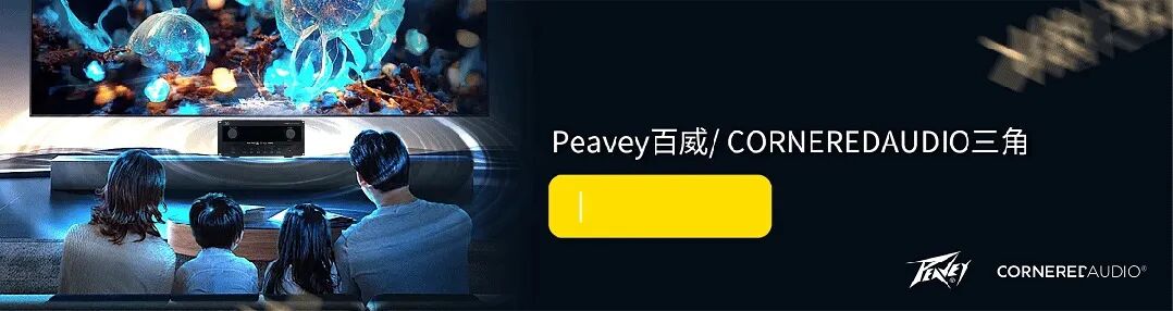 新品发布|bw西汉姆联中国官网CSK影K功放,重构家庭影音娱乐体验