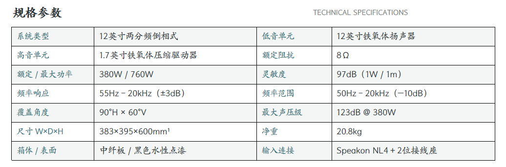 EI系列全新升级|从“唱得好”到“听唱双优”,这一次把家庭K歌体验做得更完整