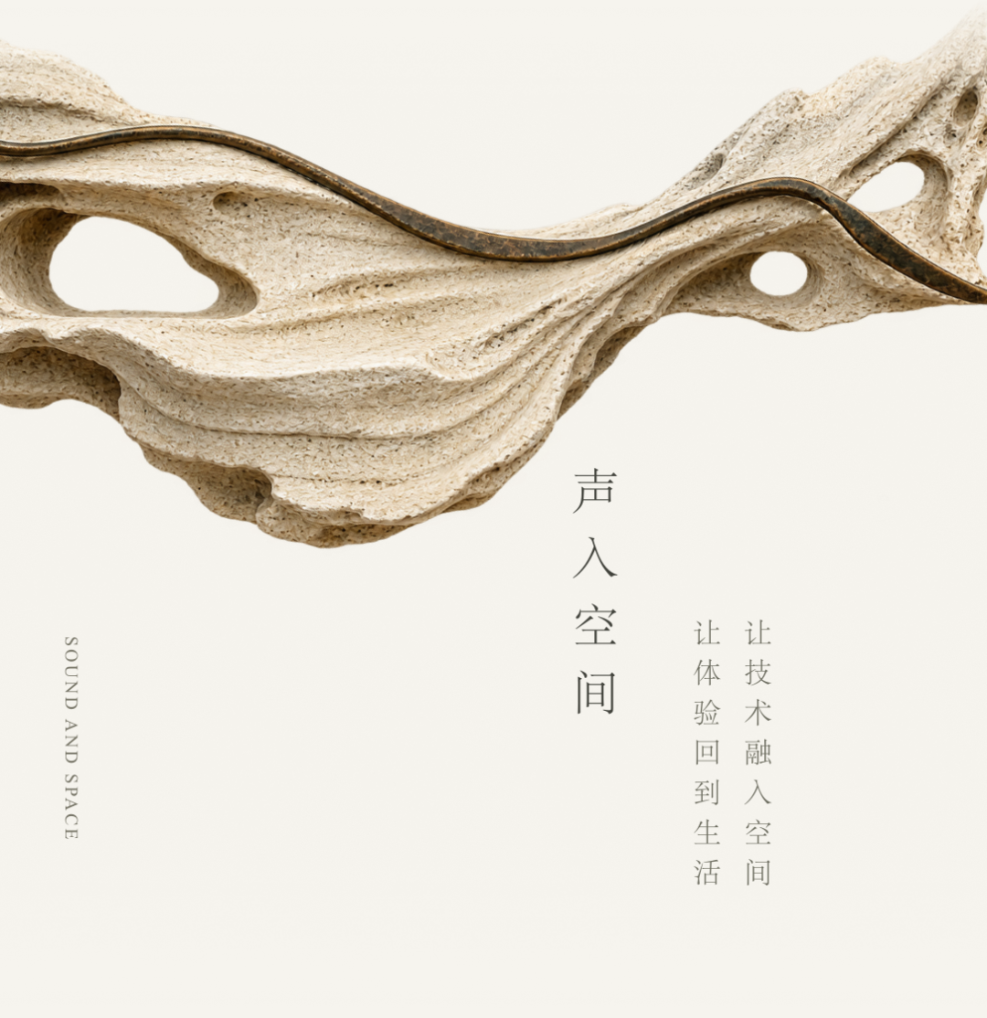 bw必威西汉姆联官网首页广州设计周奢华居所与家庭娱乐空间配图